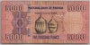 [Rwanda 5,000 Francs Pick:P-41]