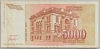 [Yugoslavia 5,000 Dinara Pick:P-128]