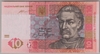[Ukraine 10 Hryven]