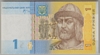 [Ukraine 1 Hryvnia]