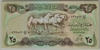 [Iraq 25 Dinars]