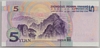 [China 5 Yuan Pick:P-903]