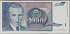 [Yugoslavia 1,000 Dinara Pick:P-110]