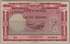 [Vietnam South 10 Dong Pick:P-3]