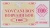[Bosnia And Herzegovina 100 Dinara Pick:P-6r]