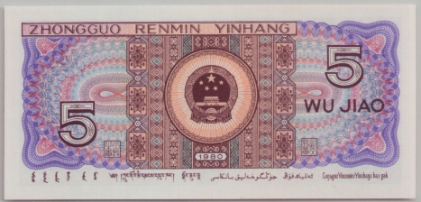 [Resmi Tam Görüntüle]