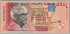 [Mauritius 2,000 Rupees Pick:P-55]