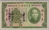 [China 5 Dollars]