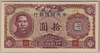 [China 10 Yuan Pick:J-20]