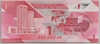 [Trinidad And Tobago 1 Dollar Pick:P-60]