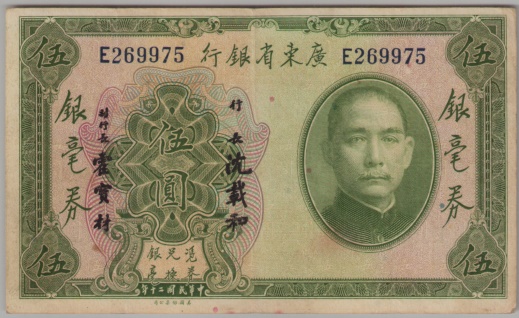 [Resmi Tam Görüntüle]