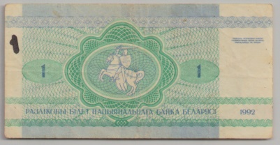 [Resmi Tam Görüntüle]