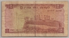 [Ceylon 2 Rupees Pick:P-57a]