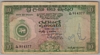 [Ceylon 10 Rupees Pick:P-59b]