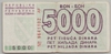 [Bosnia And Herzegovina 5,000 Dinara Pick:P-27]