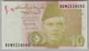 [Pakistan 10 Rupees Pick:P-45n]