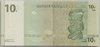 [Congo Democratic Republic 10 Francs Pick:P-87]