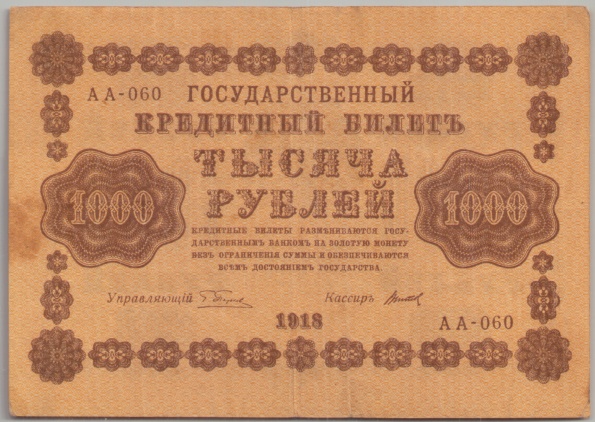 [Resmi Tam Görüntüle]