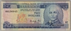 [Barbados 2 Dollars Pick:P-36]