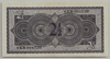 [Netherlands 2 1/2 Gulden Pick:P-73]