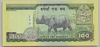 [Nepal 100 Rupees Pick:P-57]