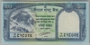 [Nepal 50 Rupees Pick:P-79]