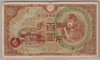 [China 100 Yen Pick:M-30]