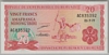 [Burundi 20 Francs Pick:P-27a]