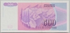 [Yugoslavia 500 Dinara Pick:P-113]