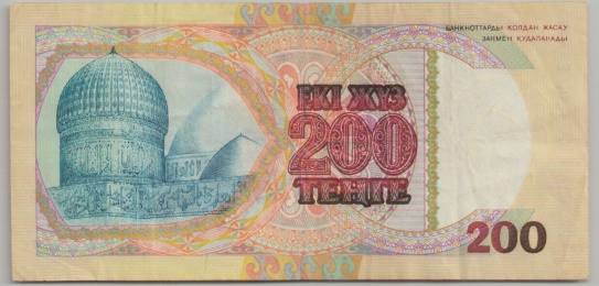 [Resmi Tam Görüntüle]
