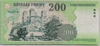 [Hungary 200 Forint Pick:P-187b]