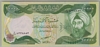[Iraq 10,000 Dinars Pick:P-95a]
