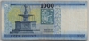 [Hungary 1,000 Forint Pick:P-203a]
