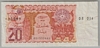 [Algeria 20 Dinars Pick:P-133]