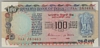 [India 100 Rupees Pick:P-86e]