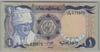 [Sudan 1 Pound Pick:P-25]