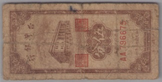 [Resmi Tam Görüntüle]