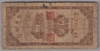 [Taiwan 5 Cents Pick:P-1947]