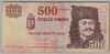 [Hungary 500 Forint Pick:P-196c]