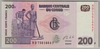 [Congo Democratic Republic 200 Francs Pick:P-99b]