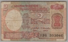 [India 2 Rupees Pick:P-79b]