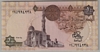 [Egypt 1 Pound Pick:P-50a]