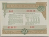 [Russia 50 Rubles Pick:--]
