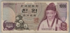 [Korea, South 1,000 Won Pick:P-44]