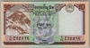 [Nepal 10 Rupees Pick:P-77a]