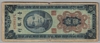 [Taiwan 10 Yuan Pick:P-1967]