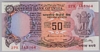 [India 50 Rupees Pick:P-84f]