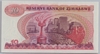 [Zimbabwe 10 Dollars Pick:P-3d]