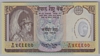 [Nepal 10 Rupees Pick:P-45]
