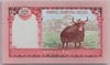 [Nepal 5 Rupees Pick:P-76]